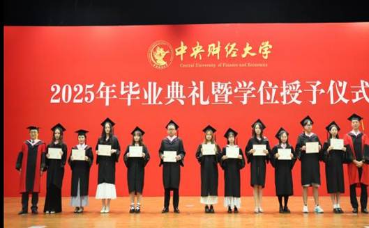 304永利登录入口优秀毕业生——本科第二批